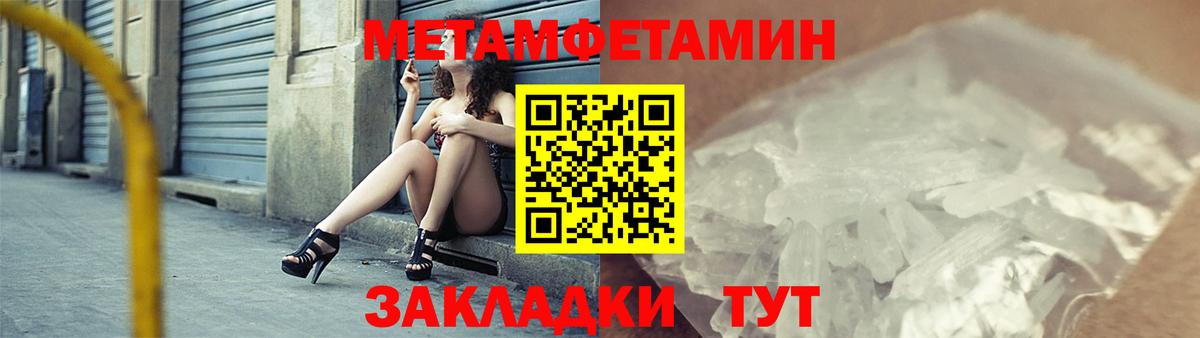 АМФЕТАМИН 98%  Вход с VPN  Amphetamine  Amphetamine  Армавир 