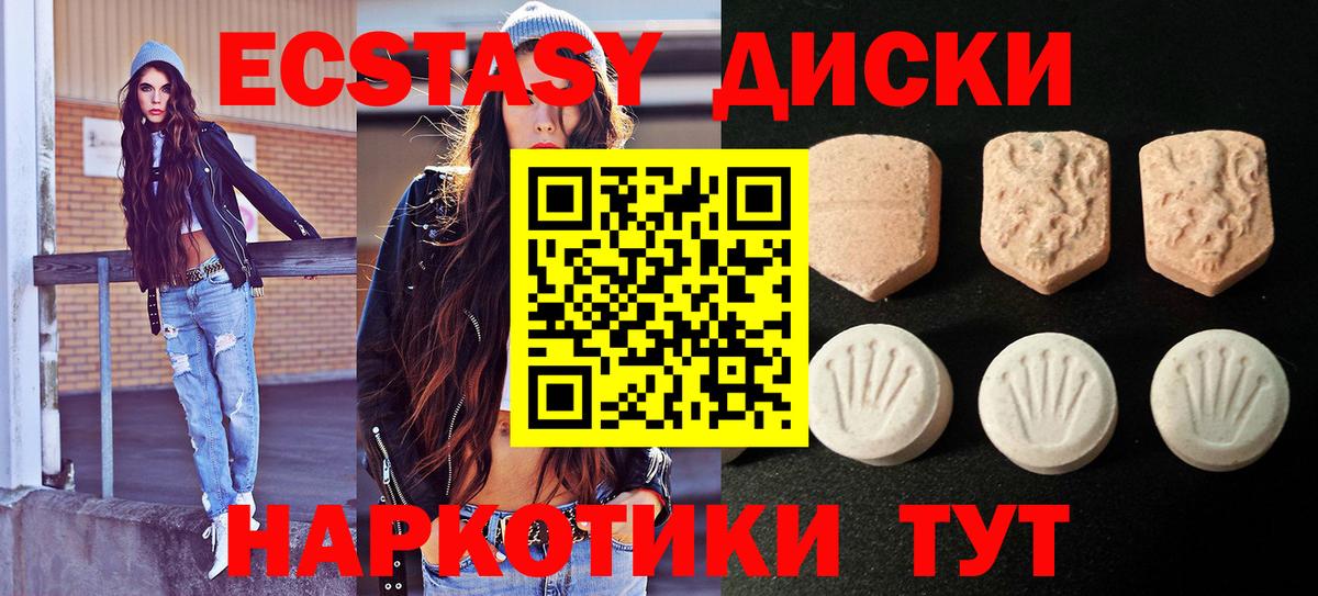 ЭКСТАЗИ louis Vuitton Армавир