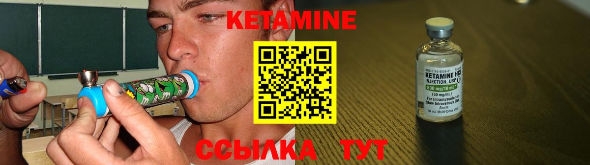 Армавир  Кетамин ketamine  MEGA зеркало  Вход с VPN 
