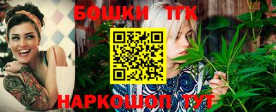 кокаин премиум Бузулук