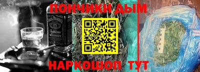 ALPHA-PVP Будённовск