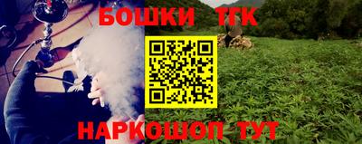 кокаин премиум Бузулук