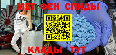 ALPHA-PVP Будённовск