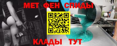 ALPHA-PVP Будённовск