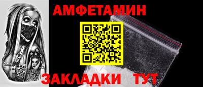 кокаин премиум Бузулук