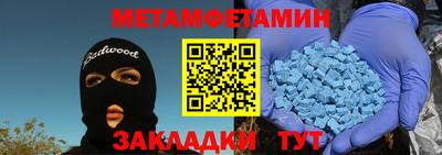 ALPHA-PVP Будённовск