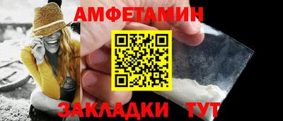 ALPHA-PVP Будённовск