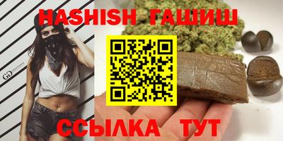 ALPHA-PVP Будённовск