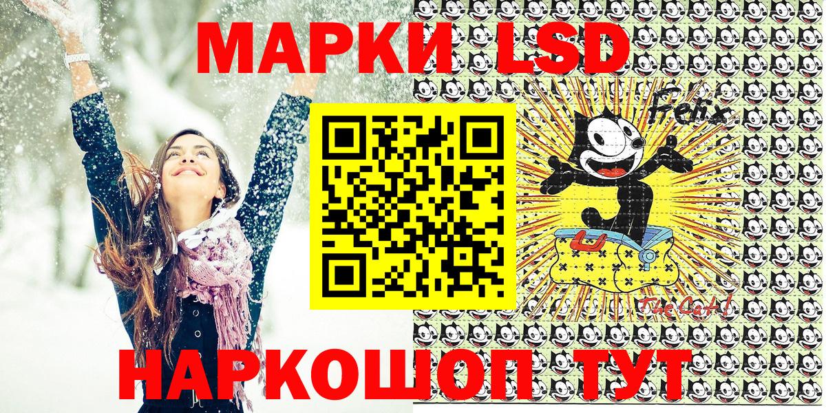 Армавир  Наркотические марки 1500мкг  Марки 25I-NBOMe  Вход с VPN 