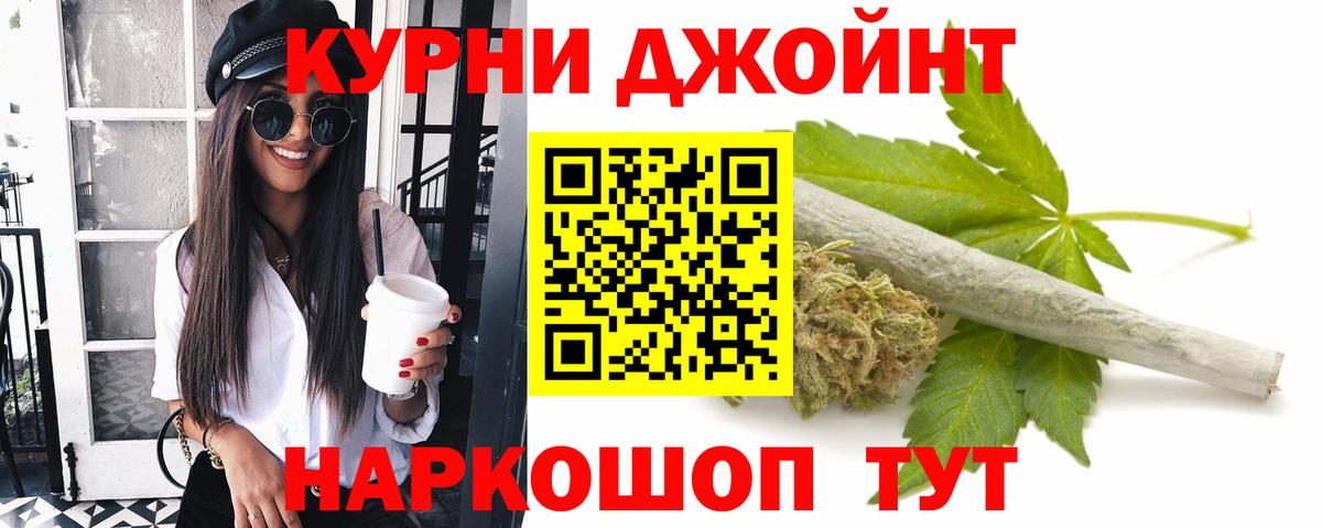 Конопля MAZAR Армавир